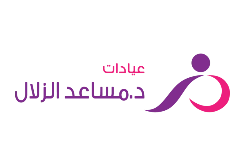 شعار عيادات الزلال