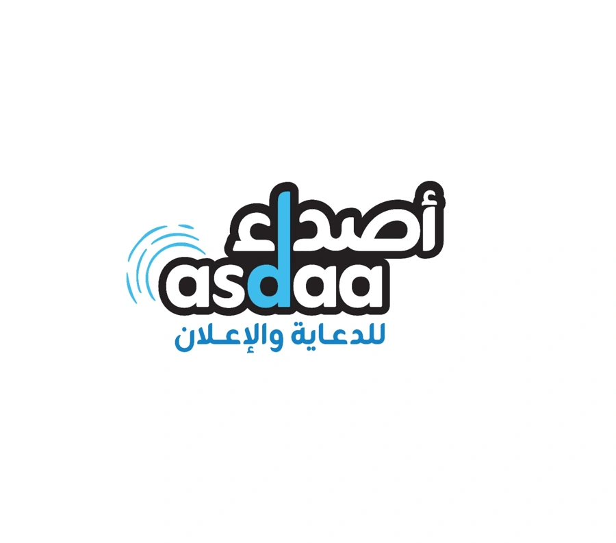 شعار أصداء للدعاية والإعلان