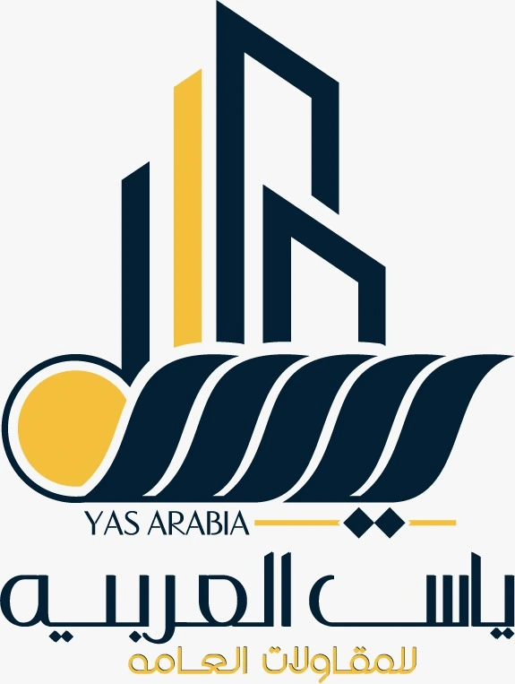 شعار ياس العربية للمقاولات العامة